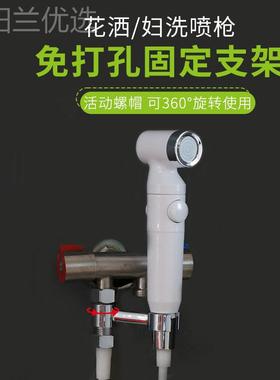 黄角铜免妇打孔洗器喷头支架阀喷枪水转龙头免打78176孔可旋固定