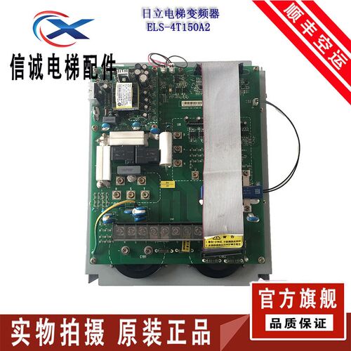 日立电梯ELS-4T150A日立变频器ELS-4T185A3驱动板ELS-4T037A现货