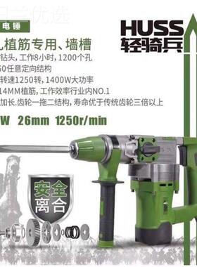 轻两用大士率功电镐RBM可调式轻型电锤混凝土电动重型骑电锤其他