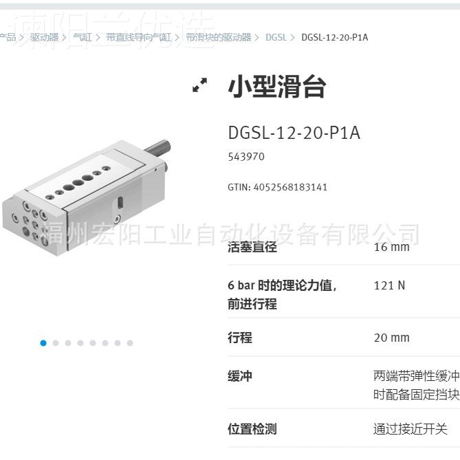 库存现货斯托FEST8O KP-352-700PCQ 17461全新原装夹紧装费置