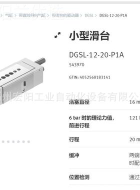 库存现货斯托FEST8O KP-352-700PCQ 17461全新原装夹紧装费置