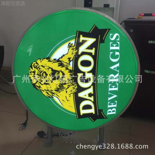 球形灯 广吸塑灯箱 弧形凸CY-20171吸告塑 双面LE箱D灯箱 廣吿燈