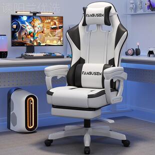 脑电竞椅用电椅家办公椅游戏赛车椅网吧KUL竞可躺人体工技学椅供