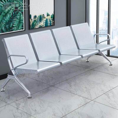 三不站人位排椅车等候椅锈钢长椅子靠椅背医院连排四人位银行EIZ