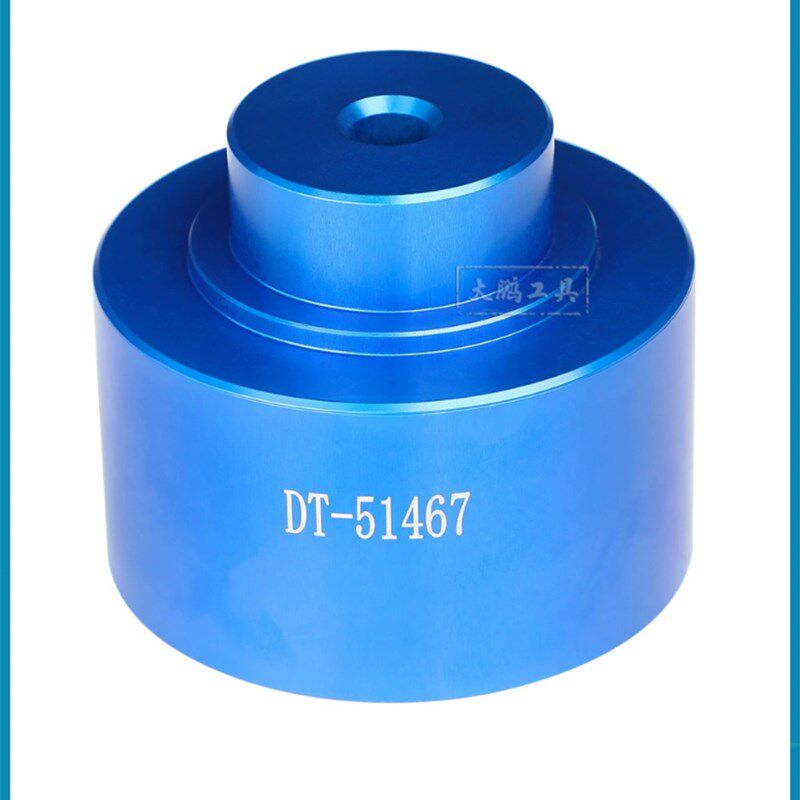 19款凯迪拉克XT4前差速器油封工具别克昂科威1.5T差速器DT-51467
