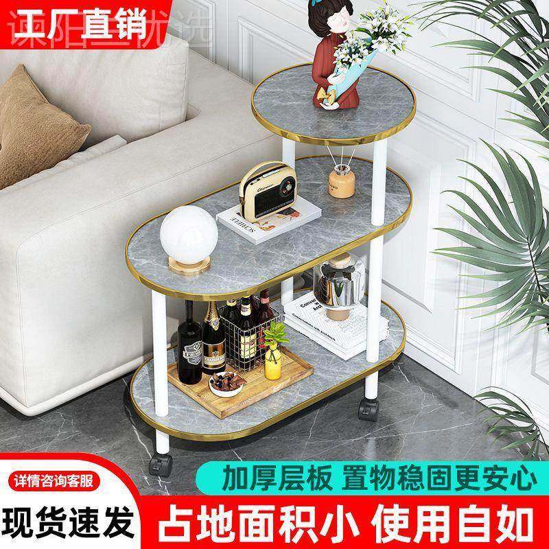 实小柜茶几客厅家用北欧岩ZSS沙发边边几简易木置物架子方几板小