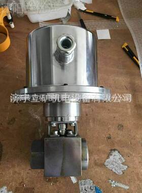 FDH2动0/7矿用本安型电动球阀 ZP12球DFH20/7 7-Z洒水装置用电阀