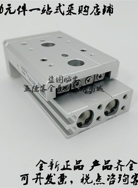 全新原装精密滑台MXS16L-75/75A/75B/75P/75AS/75AT/75BS/75BT