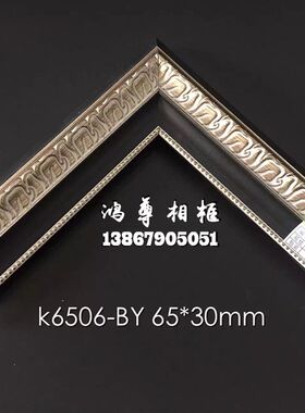 PS线条装饰线条背景墙线条门套线字画国画欧式装潢框条K6506