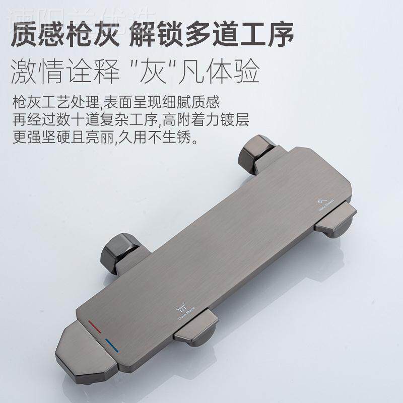 灰洗色淋浴花套洒简易花洒升降杆澡家喷头黄铜用钢琴89352按键花