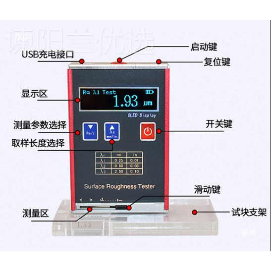 TR1TR1101测0金属表面粗度仪便携式高精洁度TR110型量仪糙光度检