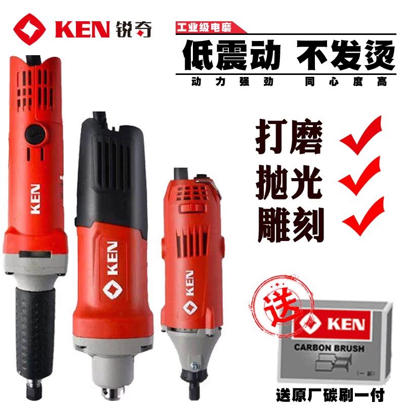 KEN上海锐奇电磨机9025大功率工业级高速直磨机模具根雕内磨机头
