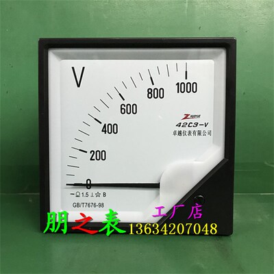 指针式高压励磁直流电压表42C3-1000V 1500V 1200V机械测量仪表
