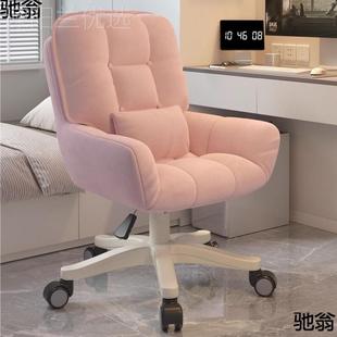 女生室舒卧服宿椅子久坐家用电脑椅大学生NEW书桌办椅化妆凳公舍