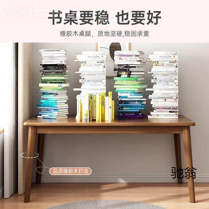 单人桌学习子学办公大直播家用生成人FCJ简易长方形实木腿桌子电