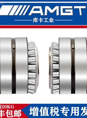 A2GT进口双列M锥滚子轴承352214 3522圆15 352214 35216