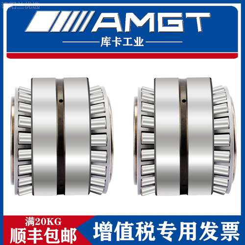 A2GT进口双列M锥滚子轴承352214 3522圆15 352214 35216