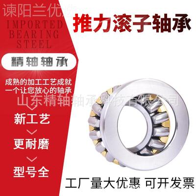 瓦房店调心滚子轴承2406 2DUZ4038 2440C 240440 24048 CA CC W33
