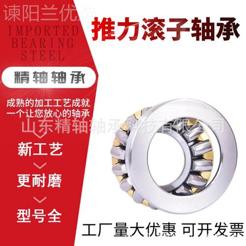 瓦房店调心滚子轴承2406 2DUZ4038 2440C 240440 24048 CA CC W33