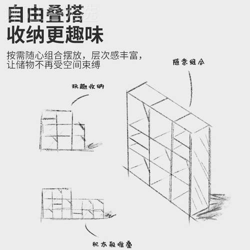 格子柜书地架落自由组合收纳柜子玻储XUY物柜置物柜架璃小书柜方