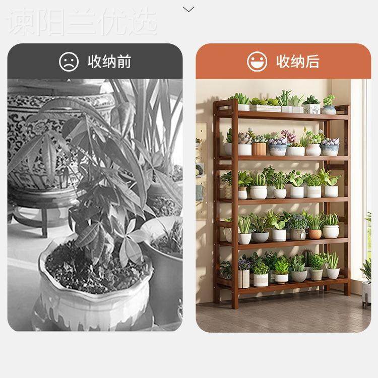 架花架置物架阳台客厅植落地式室内用2024新款多ONS家肉物多层花
