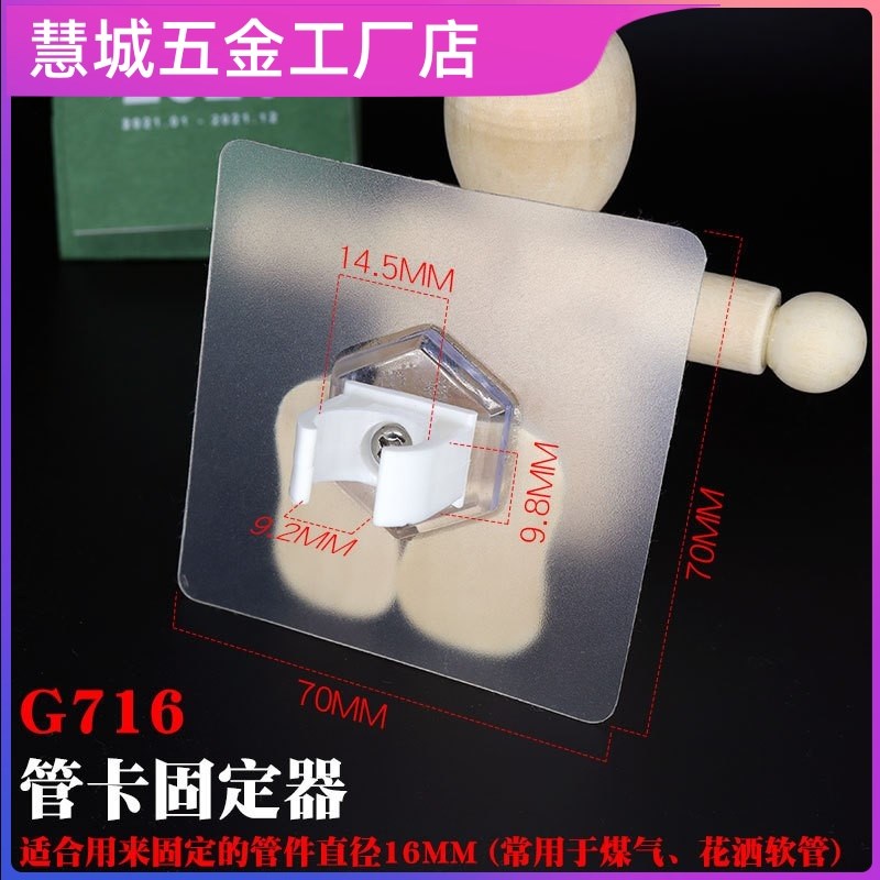 自来水管c固定卡扣免钉管卡免打孔支架净水器电线4分管夹钉墙扣子