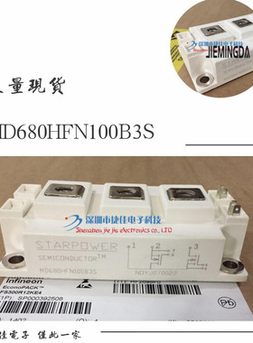 MD580HFN120B3S MD680HFN100B3S MD680HFN120B3S/100B3S 720 630