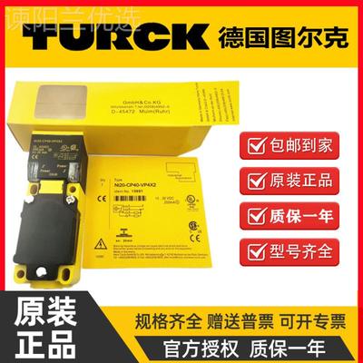 图尔克接X近BI15 20U开关BI15 20U NI420U-CK40-APN6X NI35-CP40-