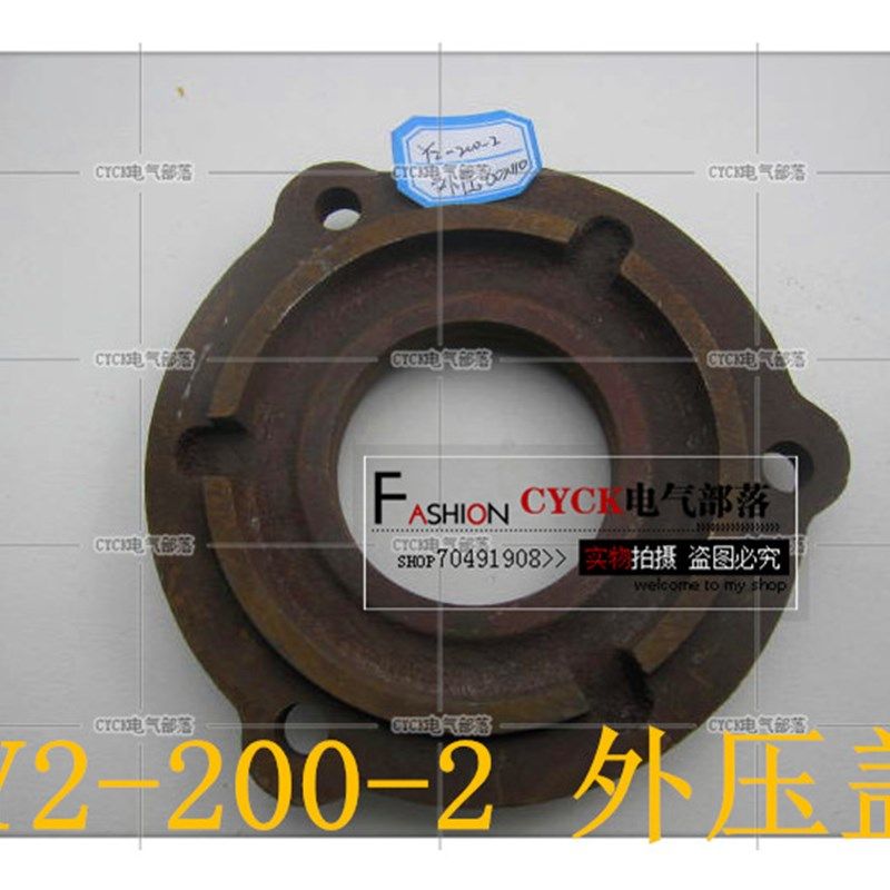 Y2-200-2电机基座 外压盖内径60mm 止口130mm 30KW Y2-200-4