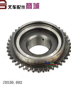 叉车高速齿轮(中南23齿/42齿)JDS30.002 变速箱剃齿005倒挡齿轮