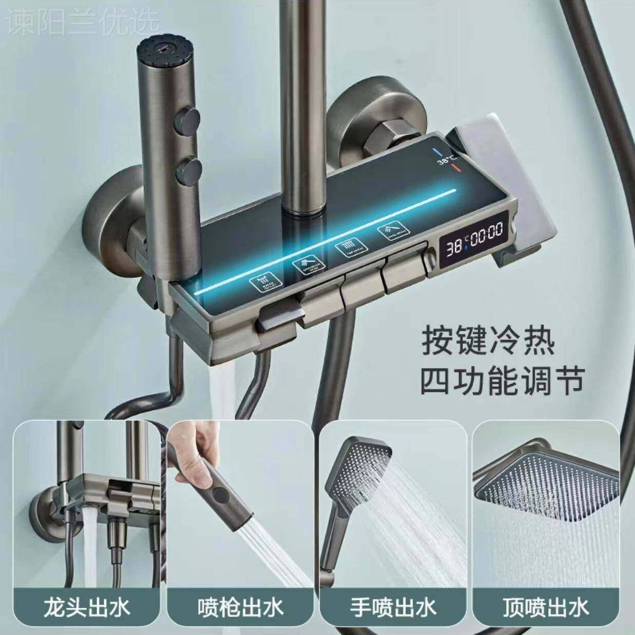 淋浴喷洒套装温数显家用卫生恒间增压花69755洒头浴室淋雨沐花浴