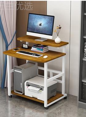 功K小户型电脑8桌家用书桌多能卧室单PJC人60Cm长迷你脑小电桌子