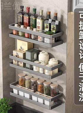 厨房置物架调料架锈钢免打不油孔壁挂厨具家用大品全盐酱TGS-ZWJ-