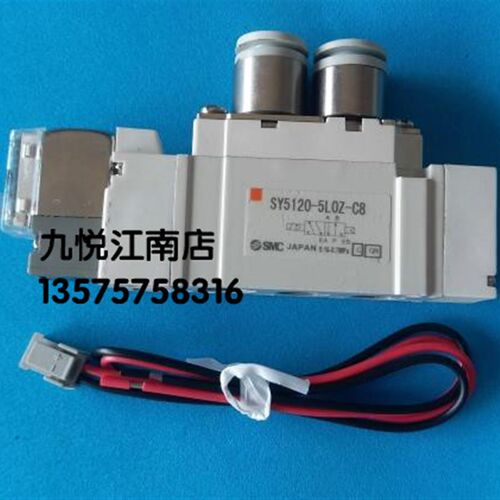 樱井印刷机配件 樱井电磁阀SY51205LOZC8