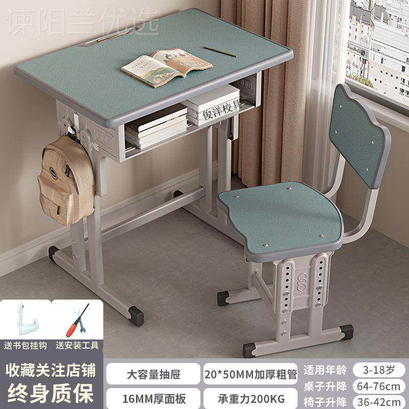 中小学生DCY导单人课作桌椅儿童学习桌用培训班辅班升家降业写字