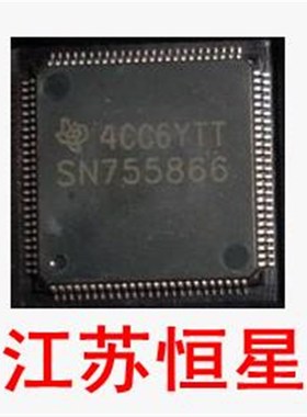 SN755866 全新原装 等离子液晶芯片