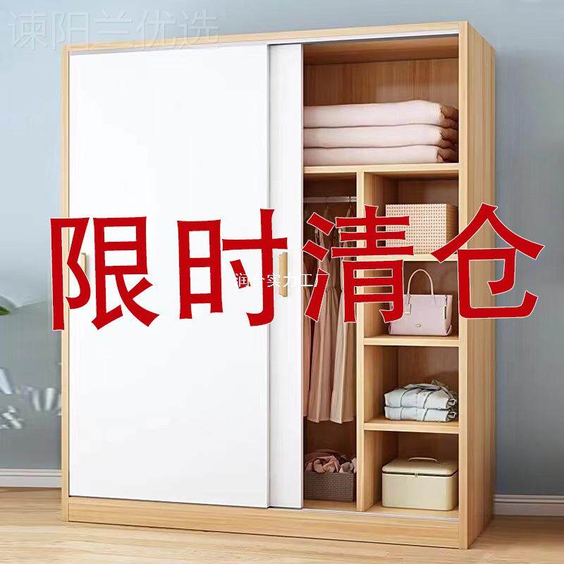衣柜家用卧室推拉门简易组装出房租实木质小户型儿柜RUNHE子童收