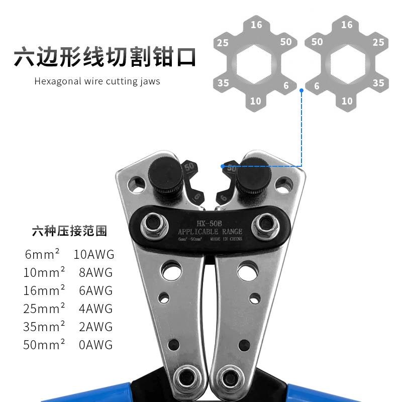 压线钳冷压端子HX-50B裸端子钳铜鼻子SC/JG/C45线耳快速电工专用