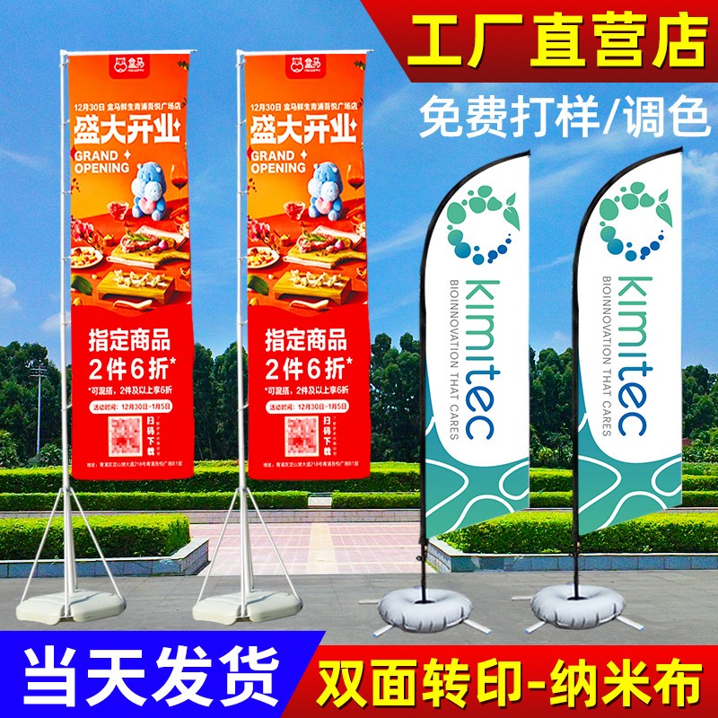 刀旗注水旗沙滩彩旗子定做户外道旗羽毛水柱旗帜5米广告旗杆3定制
