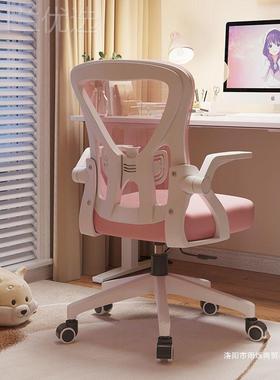 电脑背椅用办公椅靠升降电竞椅舒适坐学家生人体LPR工学椅久卧室