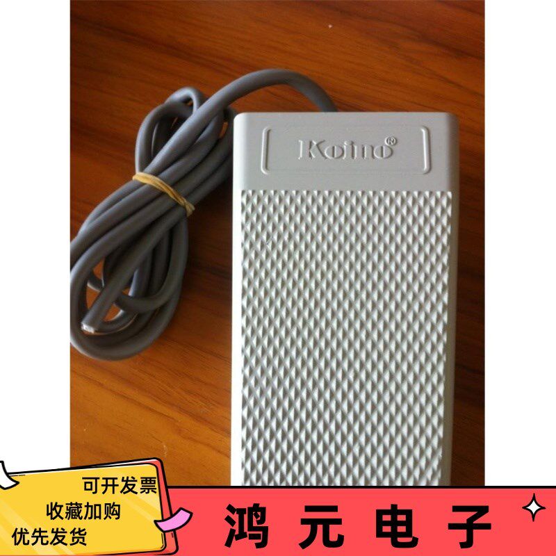 韩国建兴KOINO脚踩脚踏控制开关 防疲劳瞬动式 KH-8017- KH-8018