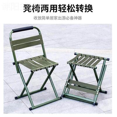 l扎凳马折叠凳子钓户外鱼凳ISX成l人靠背椅子摆摊折叠椅儿童小板