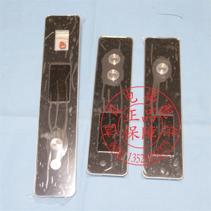 电梯配件 外呼显示板TXZ-FD59-ATDC12V 成套外呼面板