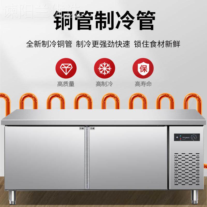 商用冷藏保鲜冻工作台MCO饭台式冰柜冷柜不店锈钢展示吧柜制冷操