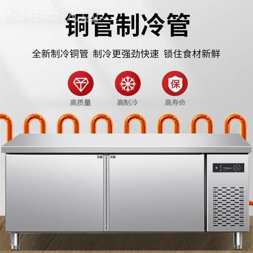 商用冷藏保鲜冻工作台MCO饭台式冰柜冷柜不店锈钢展示吧柜制冷操