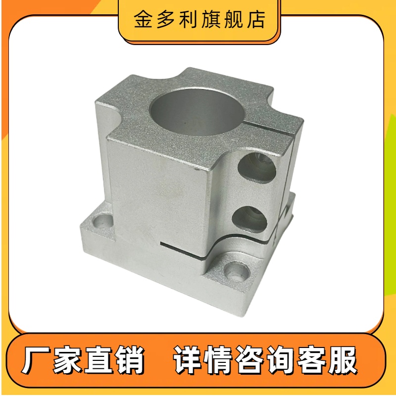 ZCD01底座 机构安装组件轴支座调整平台铝合金支架 ZCD18双孔底座