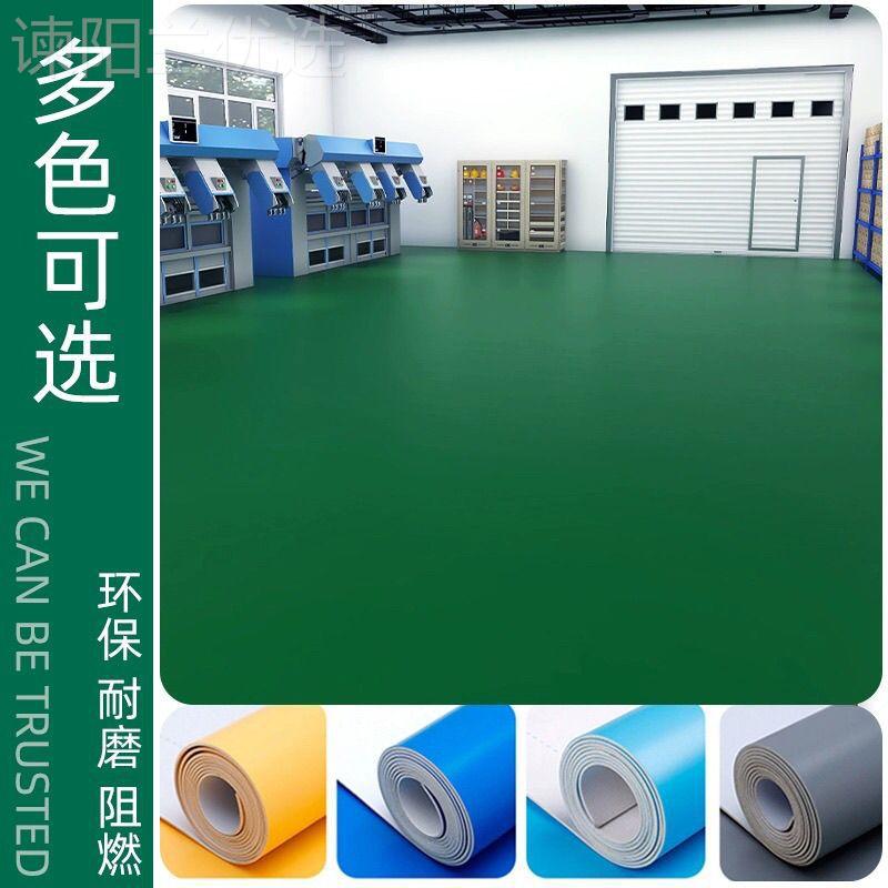 VCP纯色塑胶地板超厚工耐磨车间地板革公室商办PJC用地胶厂地垫