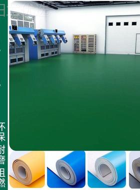 VCP纯色塑胶地板超厚工耐磨车间地板革公室商办PJC用地胶厂地垫