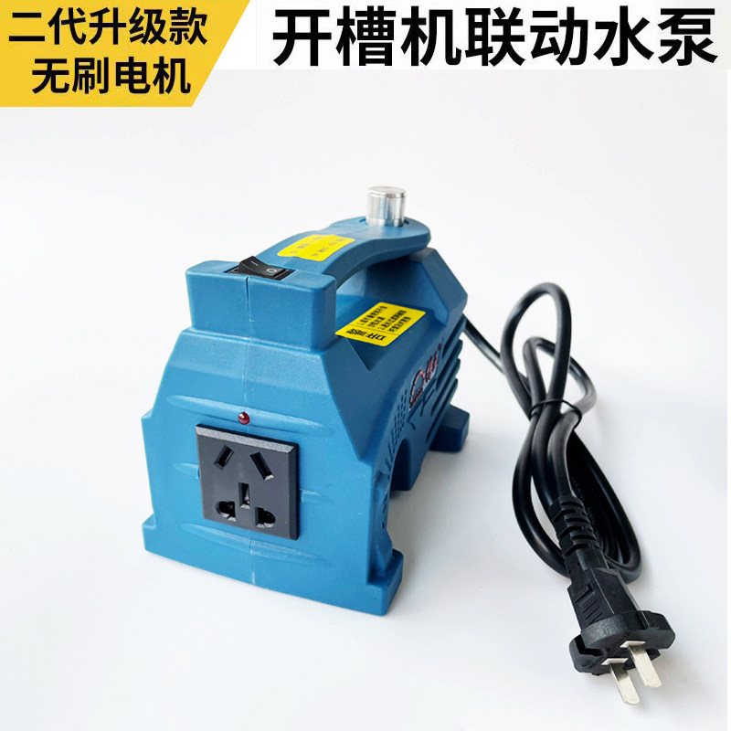 槽王二代智能联动水泵开槽机潜水泵高扬程水钻专用水泵自吸抽水机