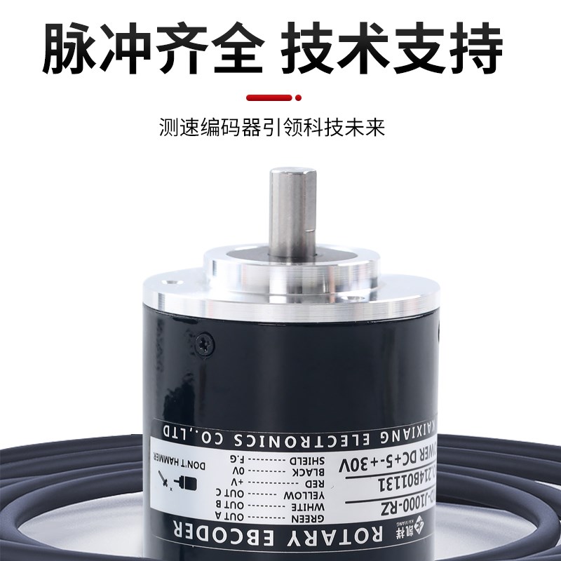TRD-J1000-RZ旋转增量式编码器后出线RZV-J360 J600 J1024